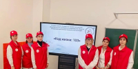 Информационно-практическое занятие «Код жизни: 103» - ГБПОУ ВО ВБМК