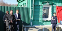 В Вадинском районе состоялось торжественное открытие мемориальной доски младшему сержанту А.Н. Сердюк - Вадинский район