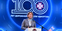 Ольга Абрамова: «Благодаря ежедневному труду наших дорожников мы развиваем промышленные площадки, экономику, повышаем уровень жизни людей» - Глава и Правительство Удмуртской Республики