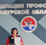 IMG_20261028_110841 - Управление образования