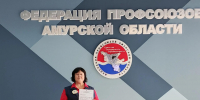 IMG_20261028_110841 - Управление образования