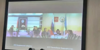 КСП Башкортостана и Комитет госконтроля Гродненской области Республики Беларусь обменялись опытом контроля за использованием госимущества - Контрольно-счетная палата РБ