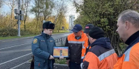 Правила, которые спасают жизни: сотрудники МЧС России проводят профилактические беседы с москвичами - ГУ МЧС России по г. Москве