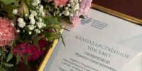1 - Правительство Нижегородской области