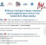 Фестиваль хореографического искусства имени Владимира Максимова пройдет в Пскове - Pln-Pskov.Ru