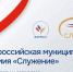 Муниципалитеты Калмыкии могут принять участие во всероссийском конкурсе - Интернет-газета Степные вести