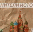 Калмыкия в финале конкурса школьных военно-исторических диорам - Интернет-газета Степные вести