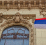 Сербский "Студенческий список" проведет переговоры с РФ и США по газу и ситуации с NIS - M24.Ru
