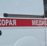 Новые автомобили «Скорой» разъехались по Заполярью - SeverPost.ru