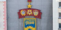 В Мурманске примут новую редакцию Устава города - КП Мурманск