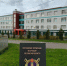 3ПУ - Департамент образования и науки