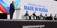 Высокие технологии станут главной темой форума «Сделано в России» - Телерадиокомпания Ника