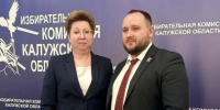 Сергей Лукашов стал новым членом Заксобрания Калужской области - Телерадиокомпания Ника