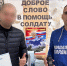 Молодогвардейцы Красноперекопска передали комплект раций для пограничников - Единая Россия Крым