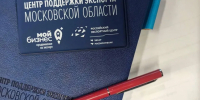 Картинка - Regions.Ru