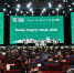 В Казани сегодня стартовал международный форум Kazan Digital Week – 2026 - Министерство экологии