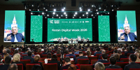В Казани сегодня стартовал международный форум Kazan Digital Week – 2026 - Министерство экологии