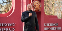 108 лет ВЛКСМ! - Allelets.Ru