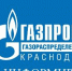 Ежегодно в осенне-зимний период происходит увеличение количества происшествий при использовании газа в быту - Администрация г. Ейска