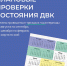 Об обслуживании вентиляционных каналов в домах - Администрация г. Ейска