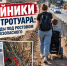 Отбойники вместо тротуара: жители слободы под Ростовом добиваются безопасного пути домой - Bloknot-Rostov.Ru