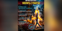 В РПЦ заявили, что желание уволить коллегу с помощью магической свечи вредит душе - M24.Ru