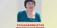 В Тамбовской области пропала 50-летняя женщина - Комсомольская Правда