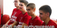 108 ЛЕТ ЭНТУЗИАЗМА - КПРФ