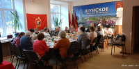 ТЕПЛАЯ ВСТРЕЧА С ВЕТЕРАНАМИ КОМСОМОЛА В ШУЕ - КПРФ