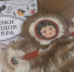 Цикл занятий по «Сказке о молодце-удальце, молодильных яблоках и живой воде» завершился в РГДБ  - РГДБ