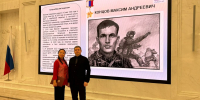 Диалог культур в Совете Федерации - Представительство Республики при Президенте РФ