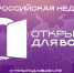 Людей с ограниченными возможностями здоровья ждут мероприятия в Тульской области - Молодой коммунар