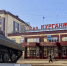 Премию «Человек труда» получили два сотрудника Курганмашзавода - Область 45