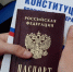 Волгоградская правда - Газета Волгоградская правда