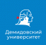 Всероссийский проект «Во имя героев»: примите участие - ЯГУ им. П.Г. Демидова