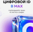1 - Управление культуры и туризма