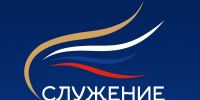 Стартовал новый сезон Всеросссийской муниципальной премии «Служение» - Правительство Псковской области