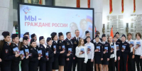 В Волгограде в преддверии Дня народного единства школьникам вручили паспорта - Волга-Медиа
