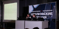 Создана маршрутная карта по следам Циолковского, включающая 14 объектов - ГТРК Вятка