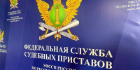Судебные приставы Малгобекского района арестовали автомобиль должника по штрафам ГИБДД - УФССП России по Республике Ингушетия