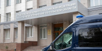 В Дубне осудили проверяющего газового оборудования из-за гибели супругов - ИА Тульская служба новостей