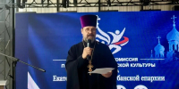 В Краснодаре обсудили пути сотрудничества Церкви и спортивного сообщества - Министерство физической культуры и спорта