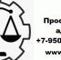 Профсоюзный адвокат - Федерация профсоюзов