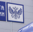 В Дагестане реализован проект по созданию бьюти-хаба на базе логистического комплекса Почты России - Голос Табасарана