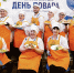 image - Газета Иркутск