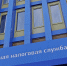 В Мурманской области изменился способ доставки налоговых уведомлений - Телекомпания ТВ-21