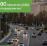 100 проектов переразметки реализовали в Москве с начала года — рассказываем, где водителям стало удобнее - Департамент транспорта