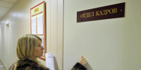 После секвестра бюджета на 70 млрд в госучреждениях Петербурга хотят сократить до 15% должностей - 47 новостей