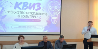В Казани состоялся финал квиза по охране труда среди работников сферы культуры - Федерация профсоюзов РТ
