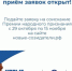 «Новые Созидатели–2026»: старт нового сезона - Администрация г. Лесной
